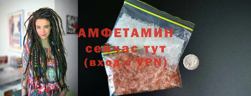 Amphetamine Premium  купить   Кузнецк 