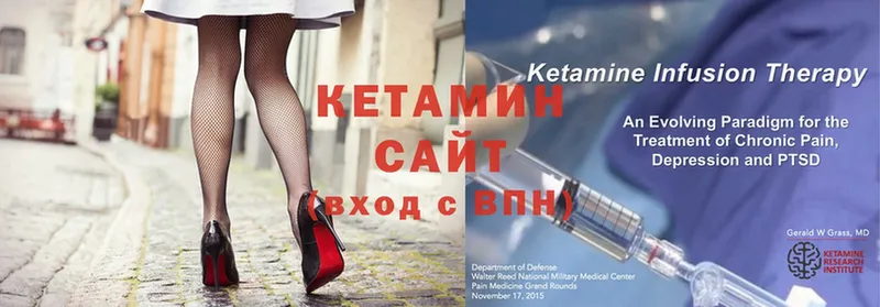 КЕТАМИН ketamine  ОМГ ОМГ зеркало  Кузнецк 